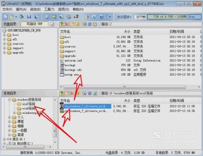 重裝WIN7系統(tǒng)