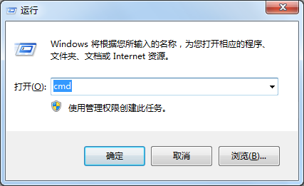 Windows常用快捷鍵