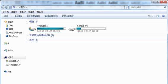 Windows常用快捷鍵
