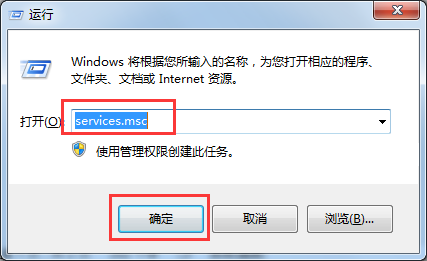 Win7 防止注冊(cè)表被修改