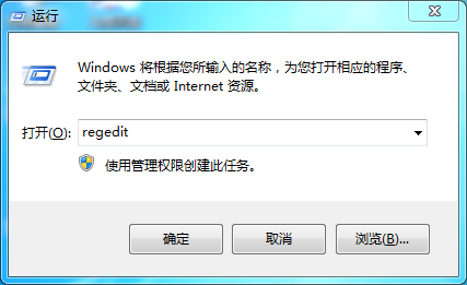恢復(fù)回收站刪除的文件