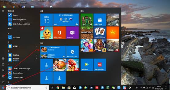 win10中添加打印機