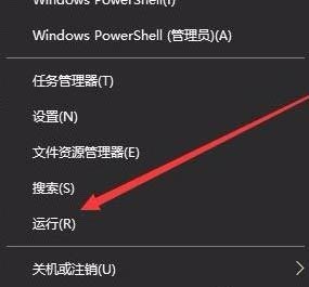 快速開機(jī)設(shè)置