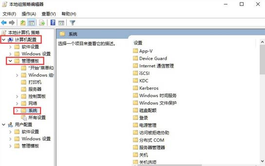 快速開機(jī)設(shè)置