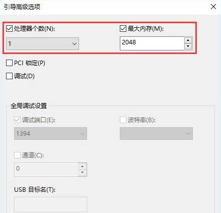 快速開機(jī)設(shè)置