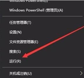 快速開機(jī)設(shè)置