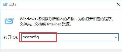 快速開機(jī)設(shè)置