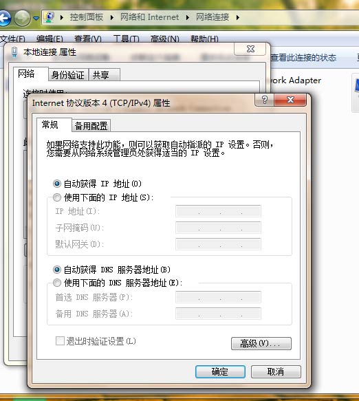 網(wǎng)絡(luò)顯示黃色感嘆號(hào)