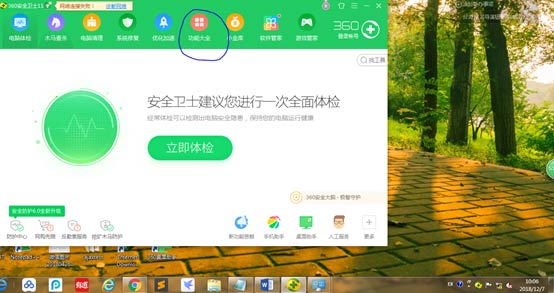 網(wǎng)絡(luò)顯示黃色感嘆號(hào)