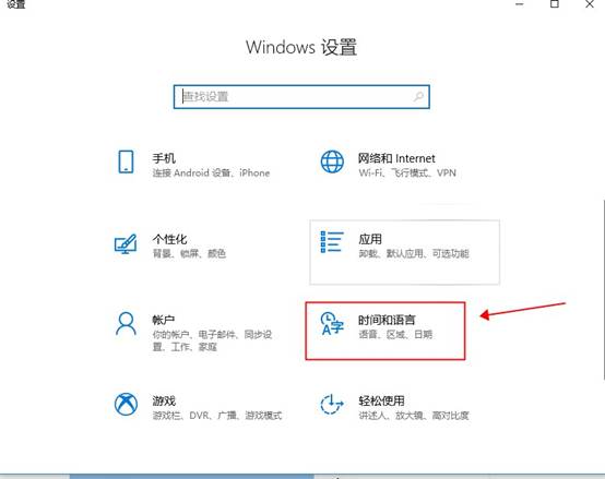 Win10中文版系統(tǒng)改為英文版