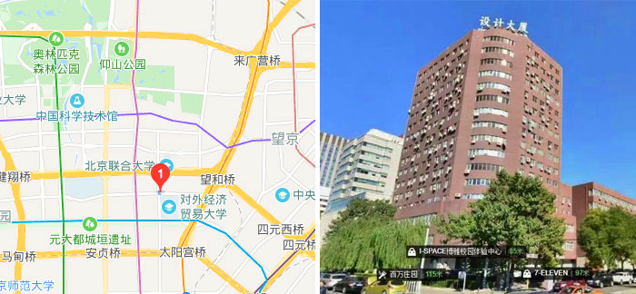 同創(chuàng)雙子喬遷 同創(chuàng)雙子喬遷