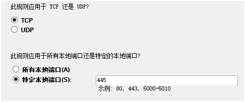 檢查防火墻是否開(kāi)啟