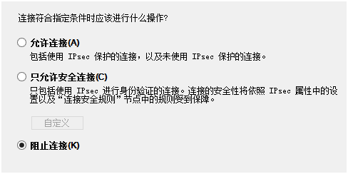 檢查防火墻是否開(kāi)啟