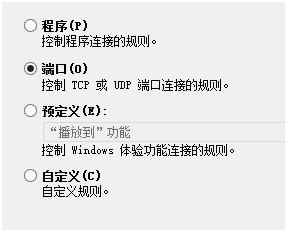 檢查防火墻是否開(kāi)啟