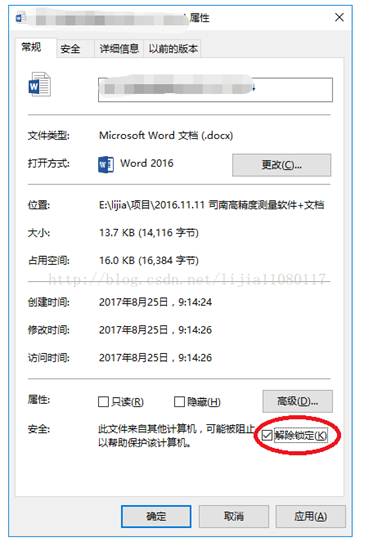 Word打開文件遇到錯(cuò)誤