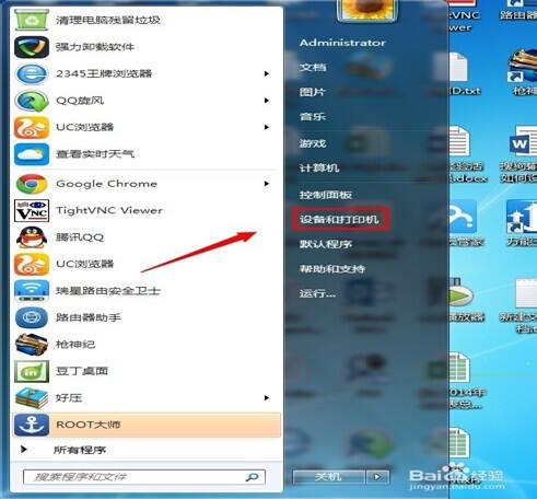 打印機(jī)紙張大小設(shè)置
