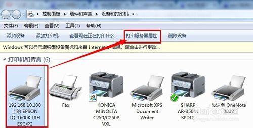 打印機(jī)紙張大小設(shè)置