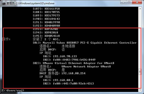 Win7導(dǎo)出systeminfo信息方法