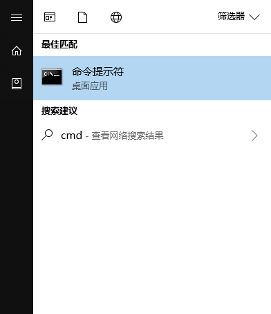 筆記本搭建無線WiFi