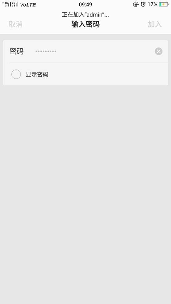筆記本搭建無線WiFi