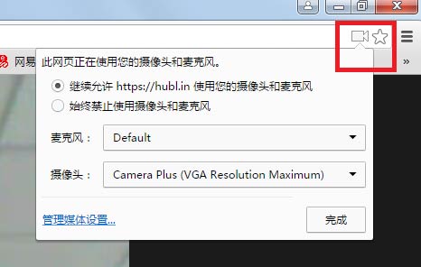 視屏?xí)h解決方案