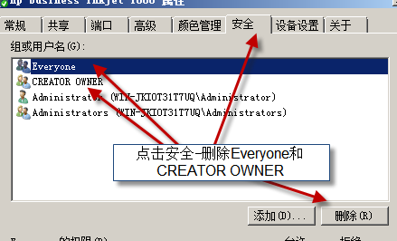 設(shè)置打印優(yōu)先級 設(shè)置打印優(yōu)先級