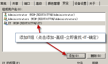 設(shè)置打印優(yōu)先級 設(shè)置打印優(yōu)先級