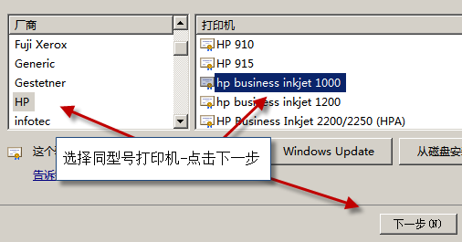 設(shè)置打印優(yōu)先級 設(shè)置打印優(yōu)先級