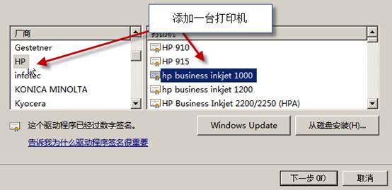 設(shè)置打印優(yōu)先級 設(shè)置打印優(yōu)先級