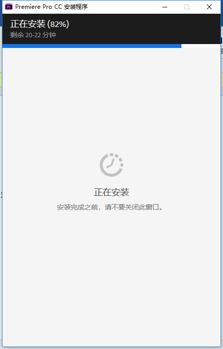 Adobe premiere cc 2019安裝破解