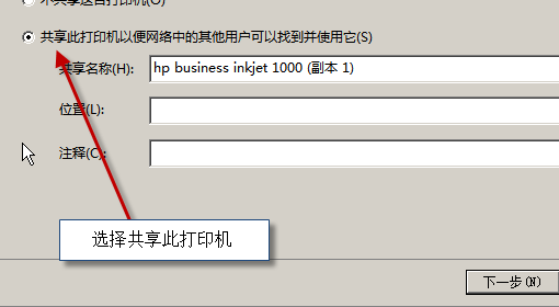 設(shè)置打印優(yōu)先級 設(shè)置打印優(yōu)先級