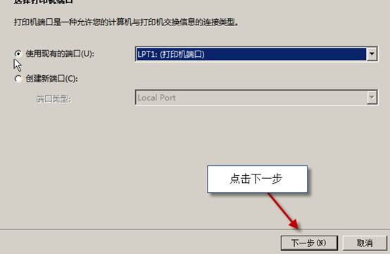 設(shè)置打印優(yōu)先級 設(shè)置打印優(yōu)先級