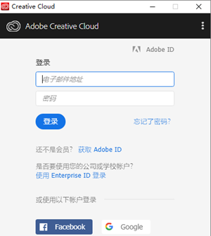Adobe premiere cc 2019安裝破解