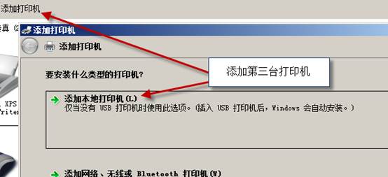 設(shè)置打印優(yōu)先級 設(shè)置打印優(yōu)先級