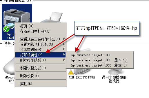 設(shè)置打印優(yōu)先級 設(shè)置打印優(yōu)先級
