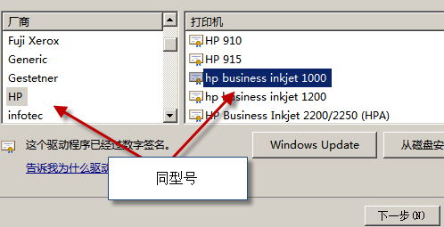 設(shè)置打印優(yōu)先級 設(shè)置打印優(yōu)先級