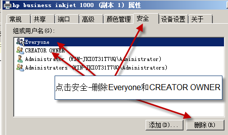 設(shè)置打印優(yōu)先級 設(shè)置打印優(yōu)先級