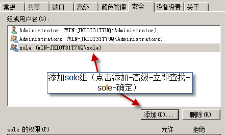 設(shè)置打印優(yōu)先級 設(shè)置打印優(yōu)先級