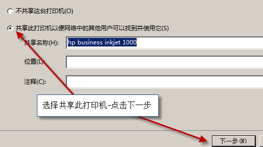 設(shè)置打印優(yōu)先級 設(shè)置打印優(yōu)先級