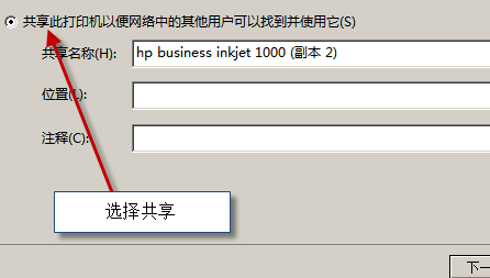 設(shè)置打印優(yōu)先級 設(shè)置打印優(yōu)先級