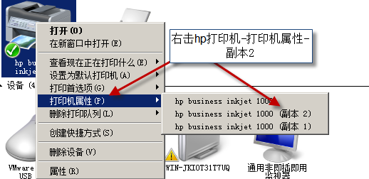 設(shè)置打印優(yōu)先級 設(shè)置打印優(yōu)先級