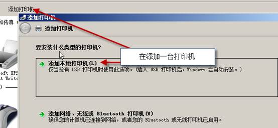設(shè)置打印優(yōu)先級 設(shè)置打印優(yōu)先級