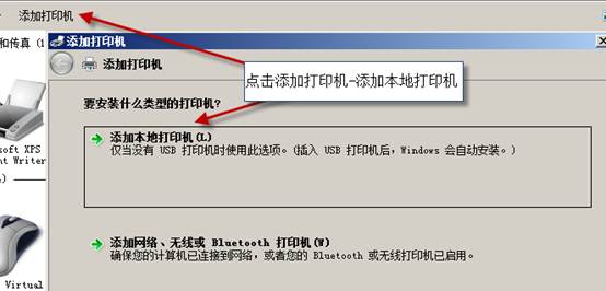 設(shè)置打印優(yōu)先級 設(shè)置打印優(yōu)先級