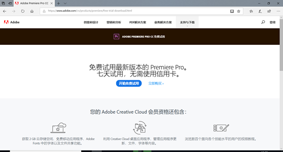 Adobe premiere cc 2019安裝破解