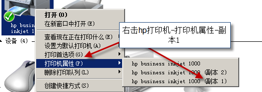 設(shè)置打印優(yōu)先級 設(shè)置打印優(yōu)先級