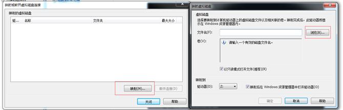 虛擬機服務(wù)器啟動
