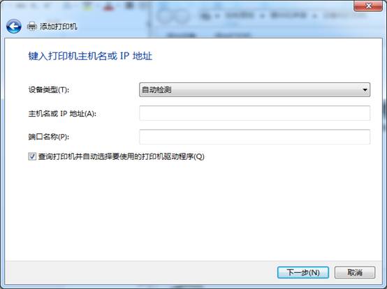 打印機連接