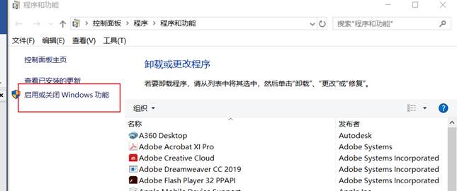 連接不上共享出的打印機(jī)