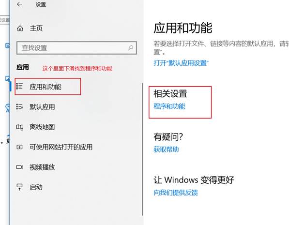 連接不上共享出的打印機(jī)