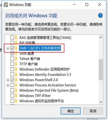 連接不上共享出的打印機(jī)